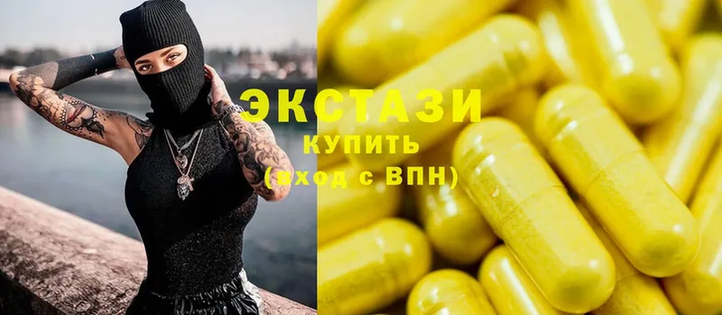 Экстази MDMA  Дубовка 