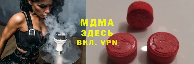 MDMA VHQ  Дубовка 