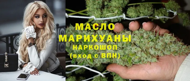 закладки  дарк нет телеграм  ТГК гашишное масло  Дубовка 